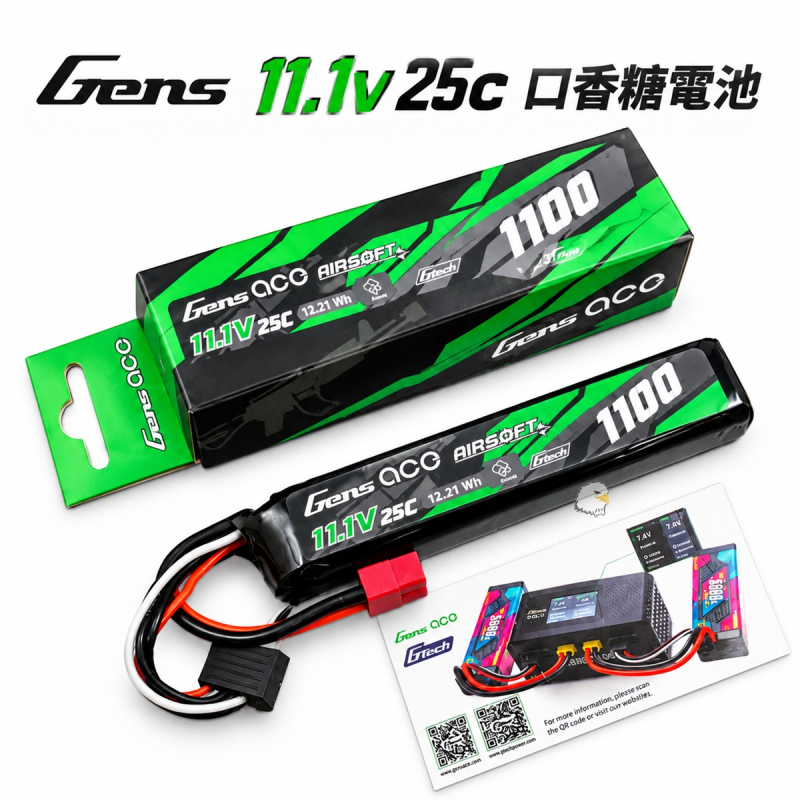 【翔準AOG】Gens 11.1v 25c 口香糖電池 T 型接頭 單片 電動槍專用電池 鋰聚合物電池