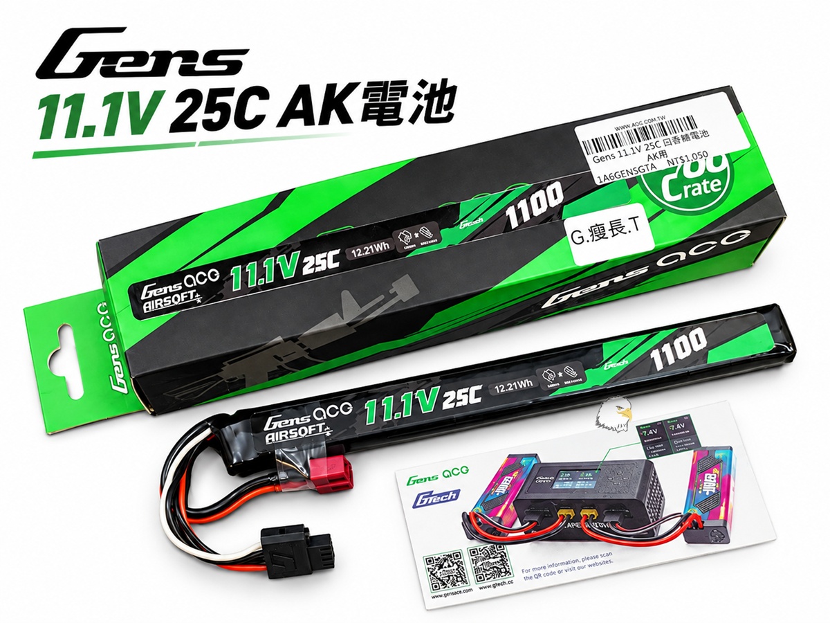 【翔準AOG】Gens ace 11.1V 25C 1100mAh 瘦長款電池 AK用 T 型接頭 單片 電動槍專用電池 鋰聚合物電池 【翔準AOG】Gens ace 11.1V 25C 1100mAh 瘦長款電池 AK用 T 型接頭 單片 電動槍專用電池 鋰聚合物電池