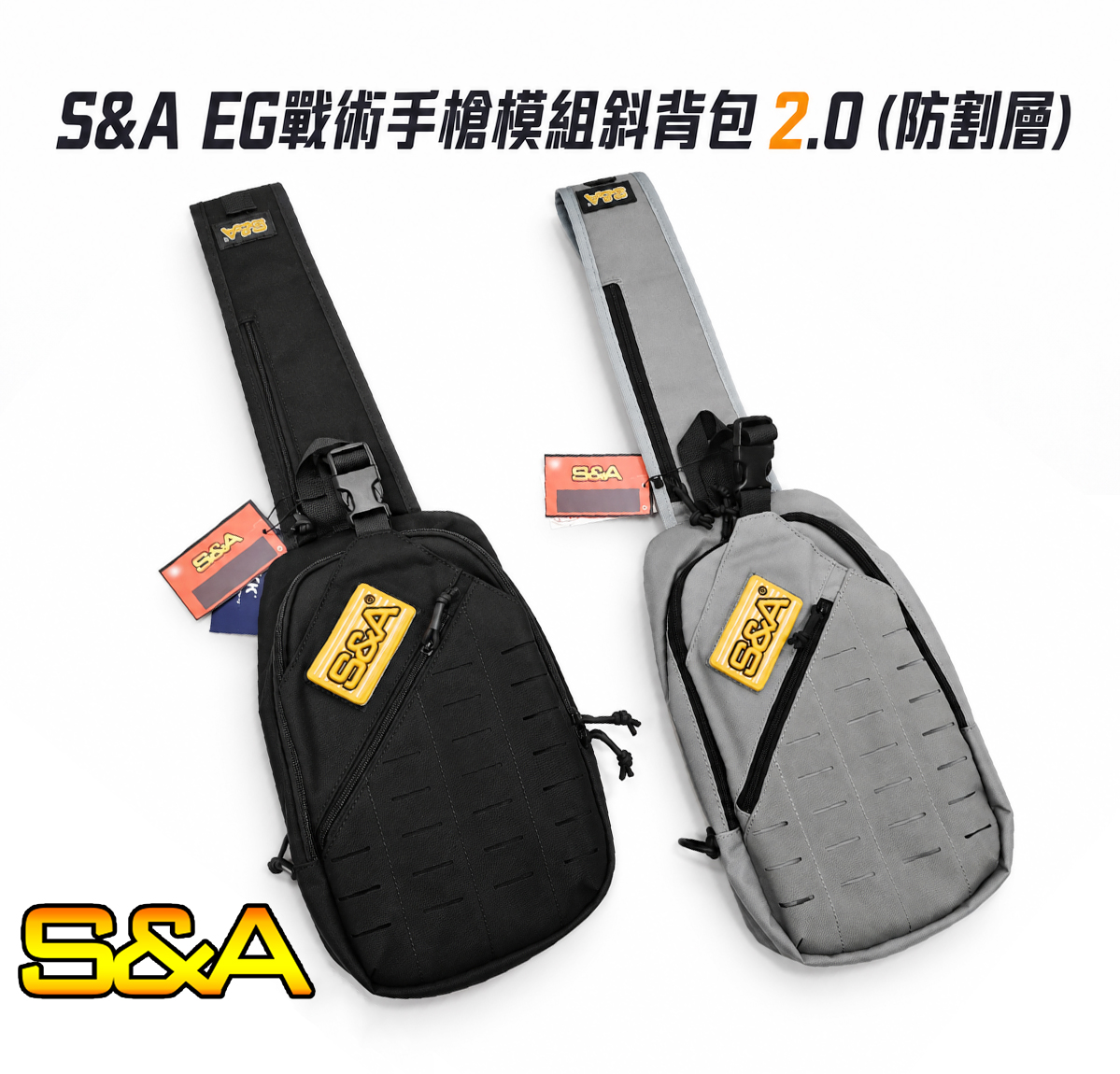 【翔準AOG】S&A ED 戰術臂盾包 斜背包 旅遊包 刑警包 SNA6AFC-1 【翔準AOG】S&A ED 戰術臂盾包 斜背包 旅遊包 刑警包 SNA6AFC-1