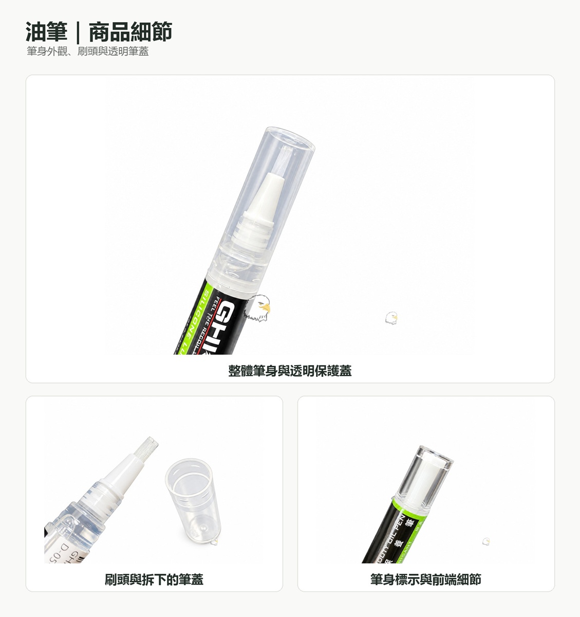 【翔準AOG】GHK DUTY OIL PEN 保養筆 電動槍 瓦斯槍刷頭式保養工具D-05-22-00A 【翔準AOG】GHK DUTY OIL PEN 保養筆 電動槍 瓦斯槍刷頭式保養工具D-05-22-00A