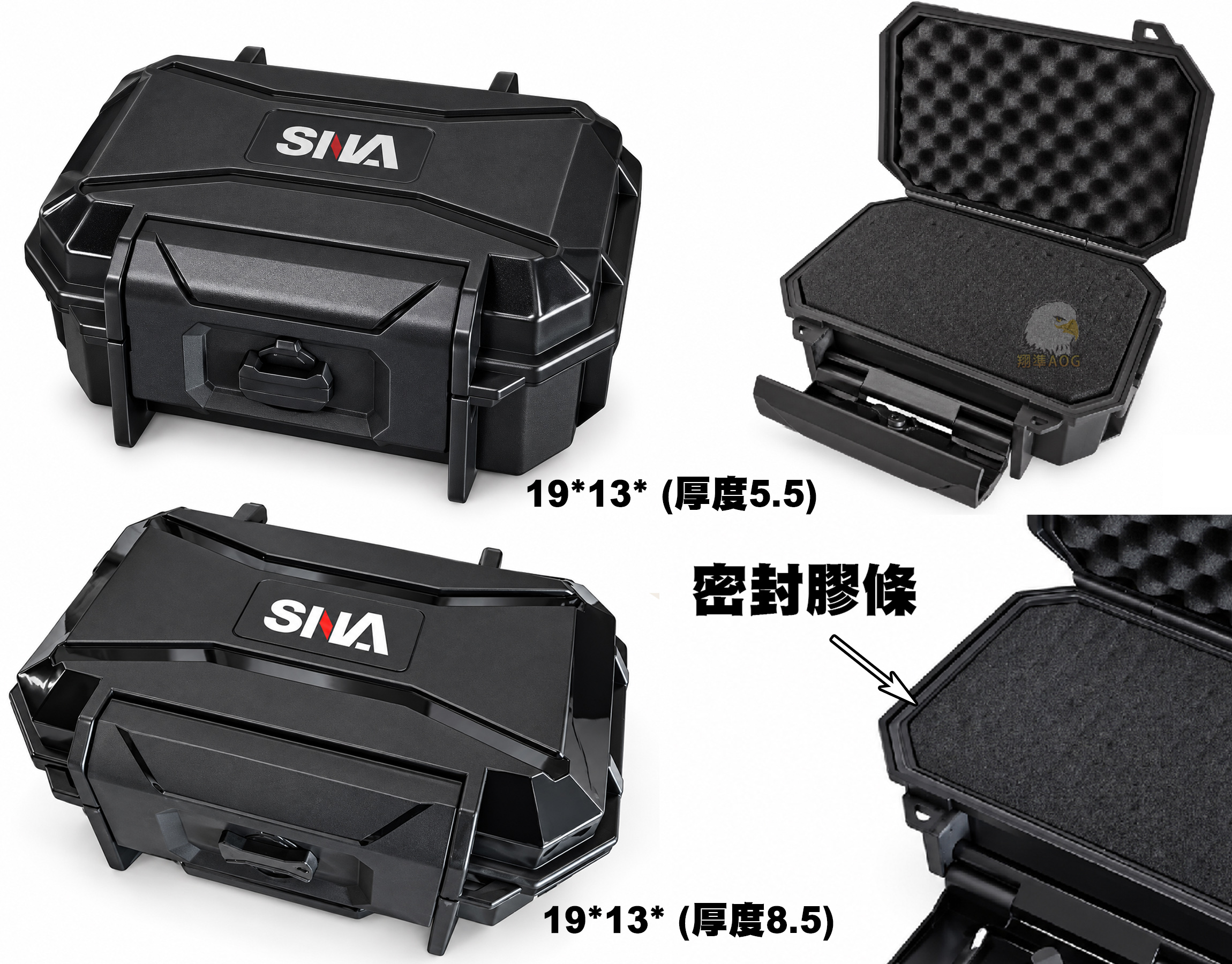 【翔準AOG】SNA 戰武槍盒 塑膠盒 手機盒 防水盒 19*13*5.5/8.5 密封盒 工具箱 0108/0208 【翔準AOG】SNA 戰武槍盒 塑膠盒 手機盒 防水盒 19*13*5.5/8.5 密封盒 工具箱 0108/0208